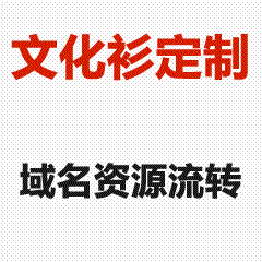 毕业照T恤定制 | 专属班级纪念T恤设计 - 高清印刷 · 速发全国-汉三镇