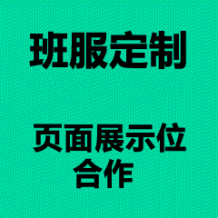 毕业照T恤,毕业照T恤定制,毕业纪念T恤,同学聚会T恤,校园毕业T恤-汉三镇