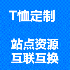 专业定制毕业照T恤，支持照片高清热转印/丝网印刷，百种纯棉/冰丝面料可选，3-5个工作日发货，支持班级集体下单与免费设计打样。适用于初中、高中、大学毕业留念场景。-汉三镇