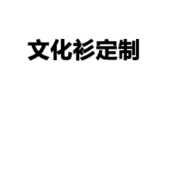我去！这款T恤选什么颜色好看啊？