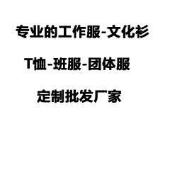竟然才知道优衣库T恤可以定制图案