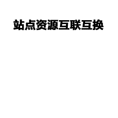 文化衫定制避坑指南：7大关键点让你少走弯路